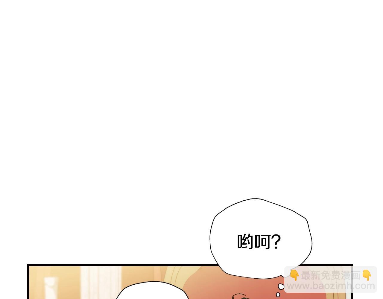 第55话 华丽宴会15
