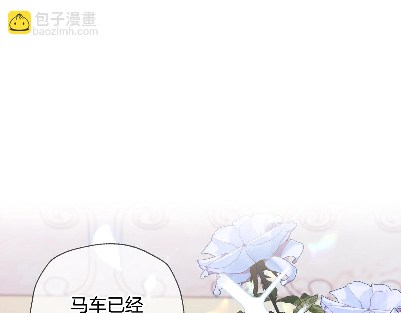 第55话 华丽宴会151
