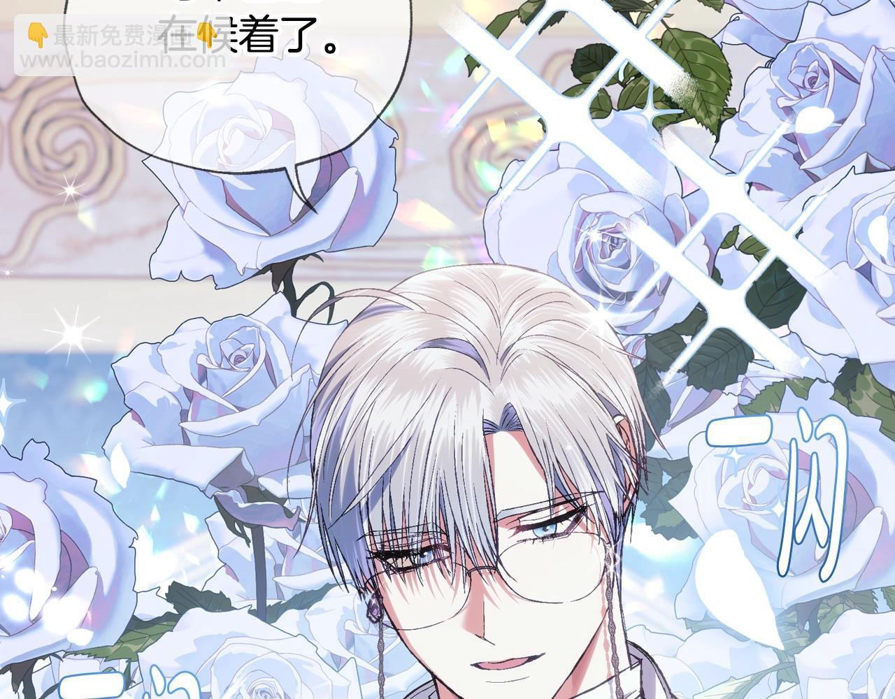 第55话 华丽宴会152