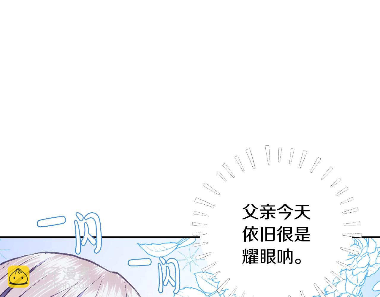 第55话 华丽宴会164