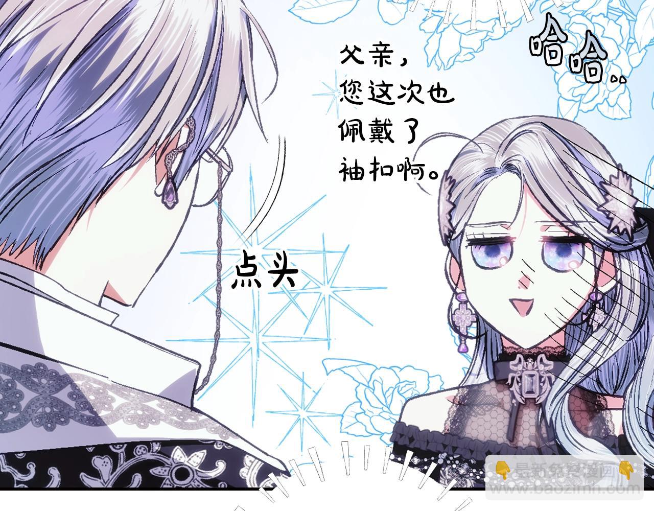 第55话 华丽宴会165