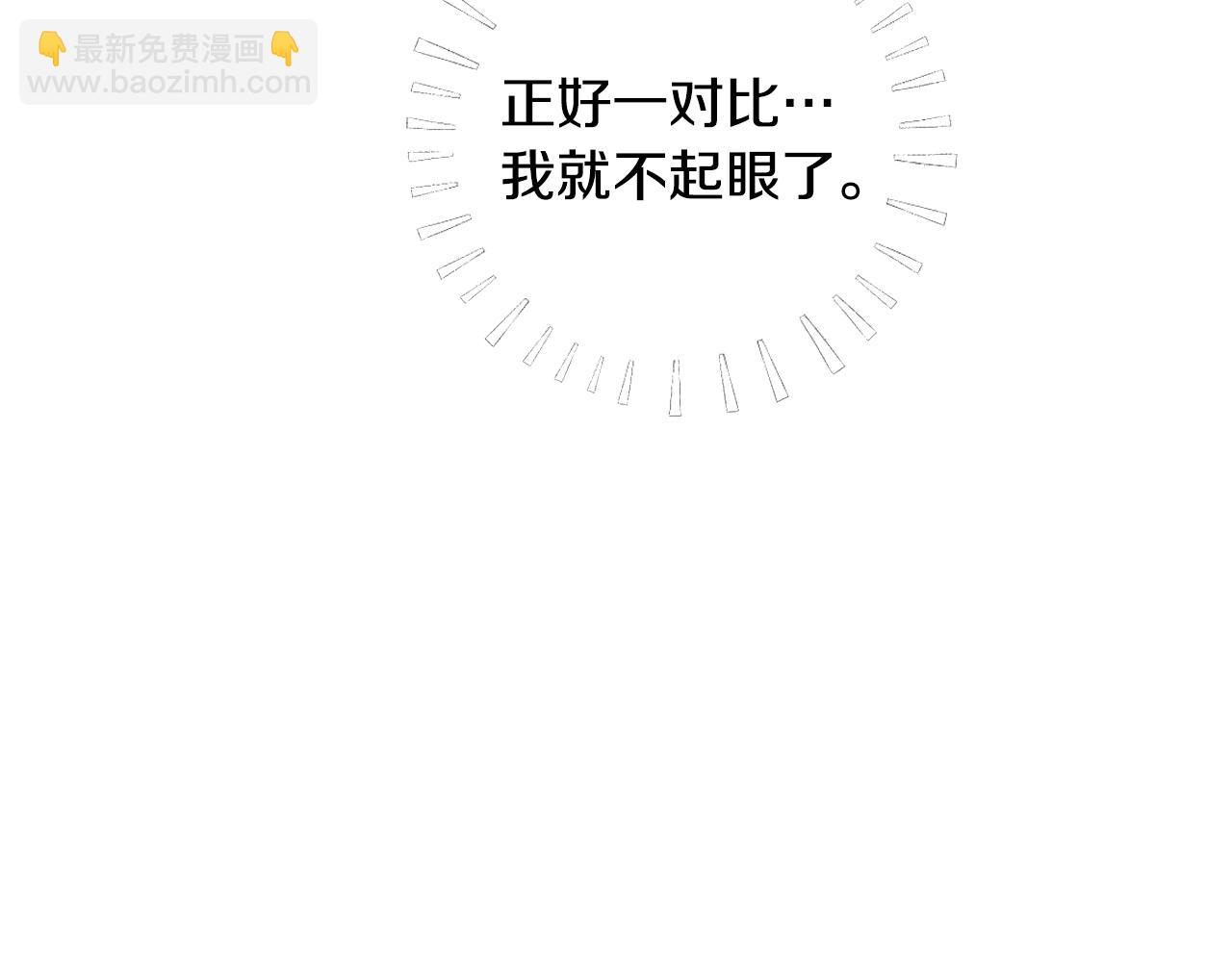 第55话 华丽宴会166