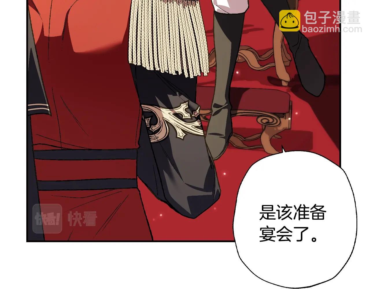 第55话 华丽宴会17