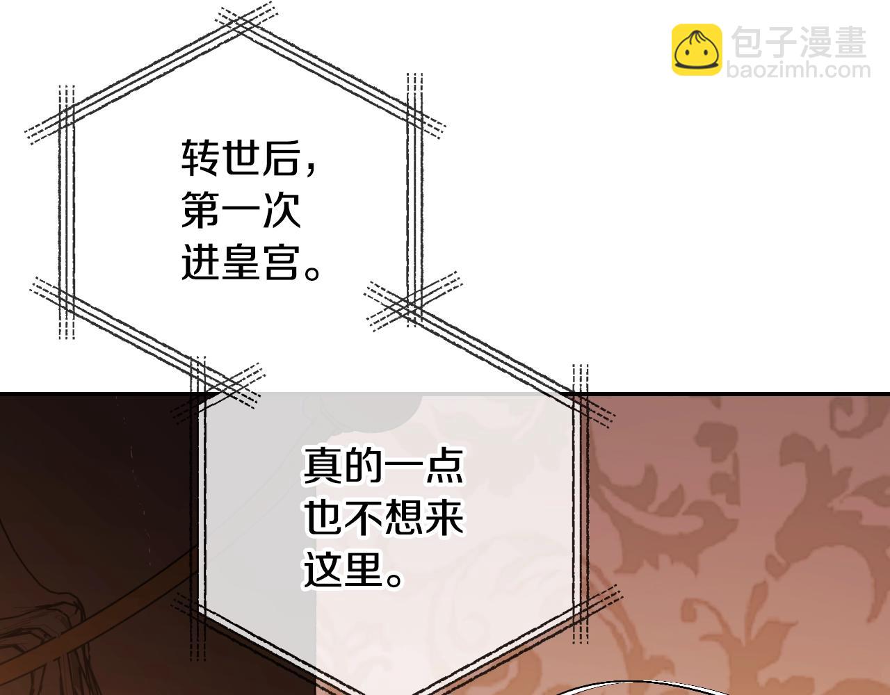 第55话 华丽宴会175