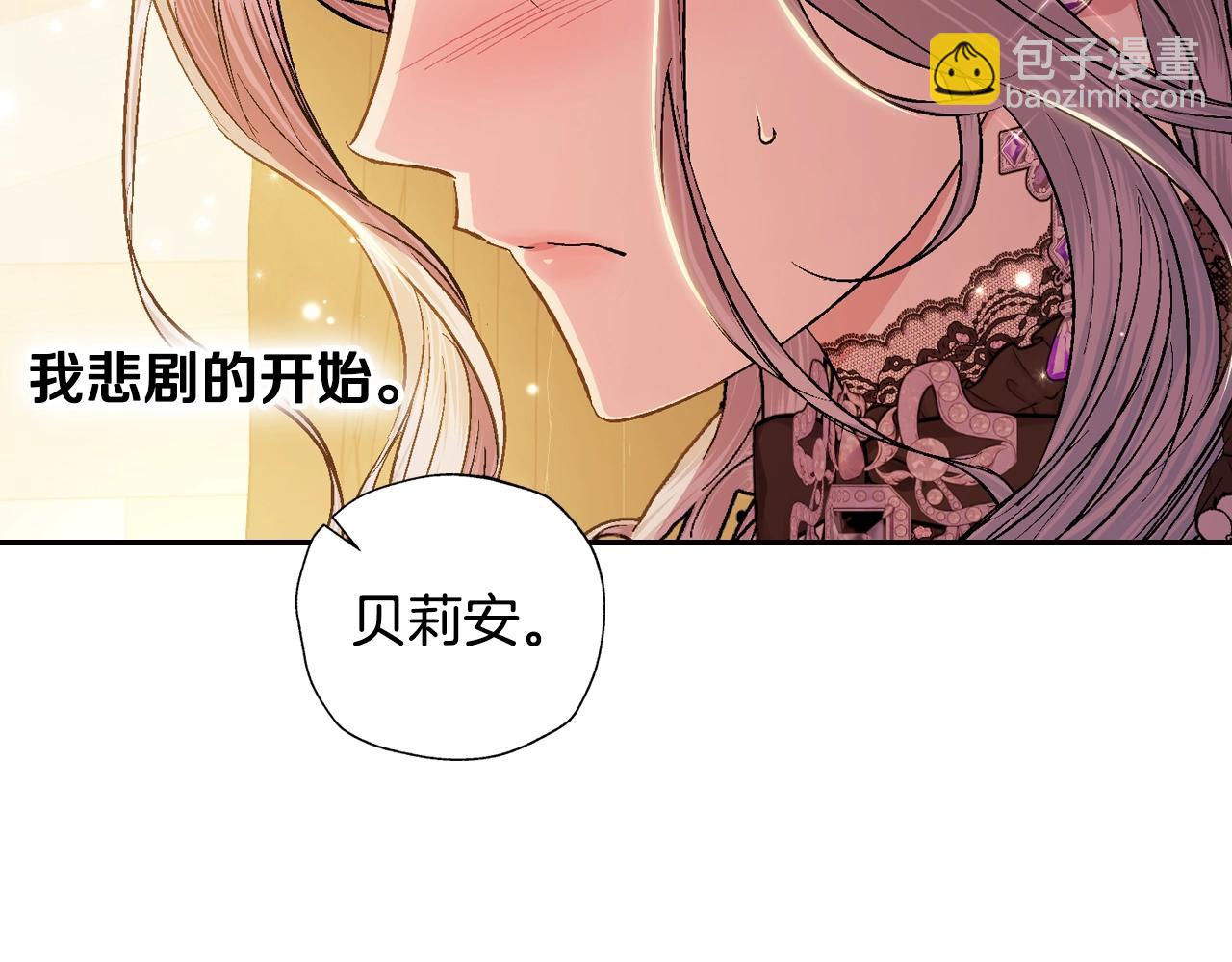 第55话 华丽宴会179
