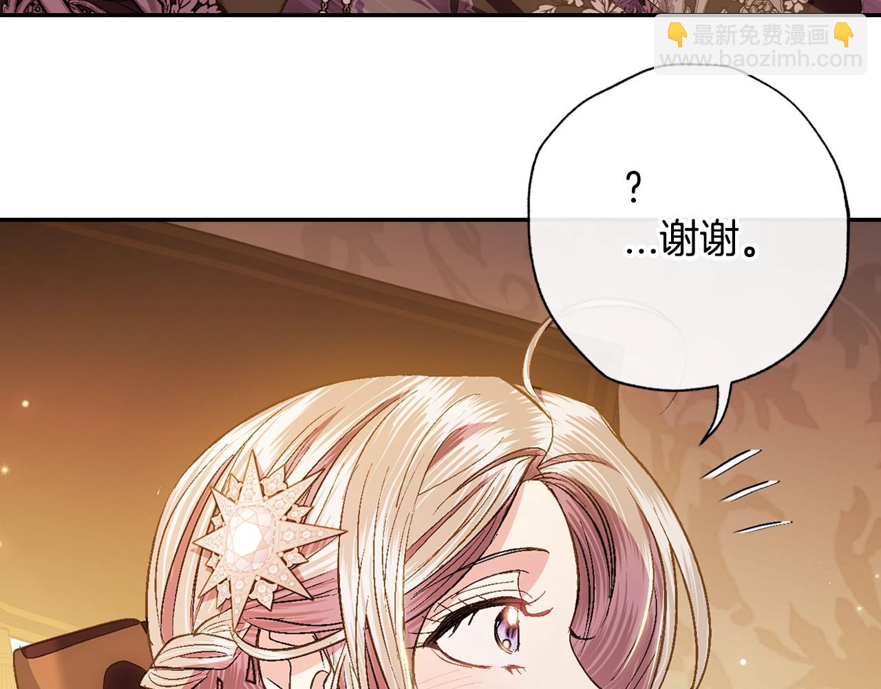 第55话 华丽宴会184