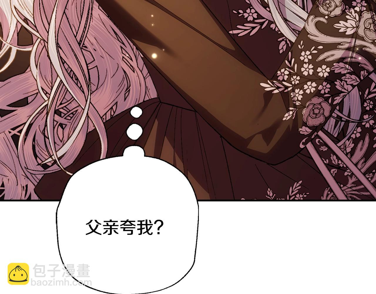 第55话 华丽宴会186