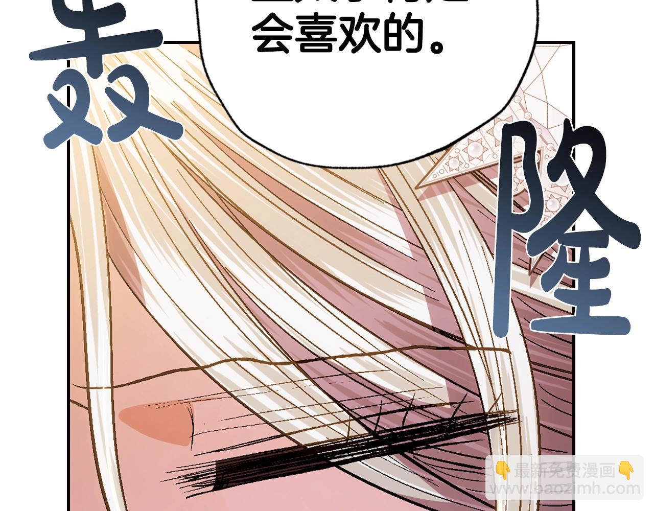 第55话 华丽宴会188
