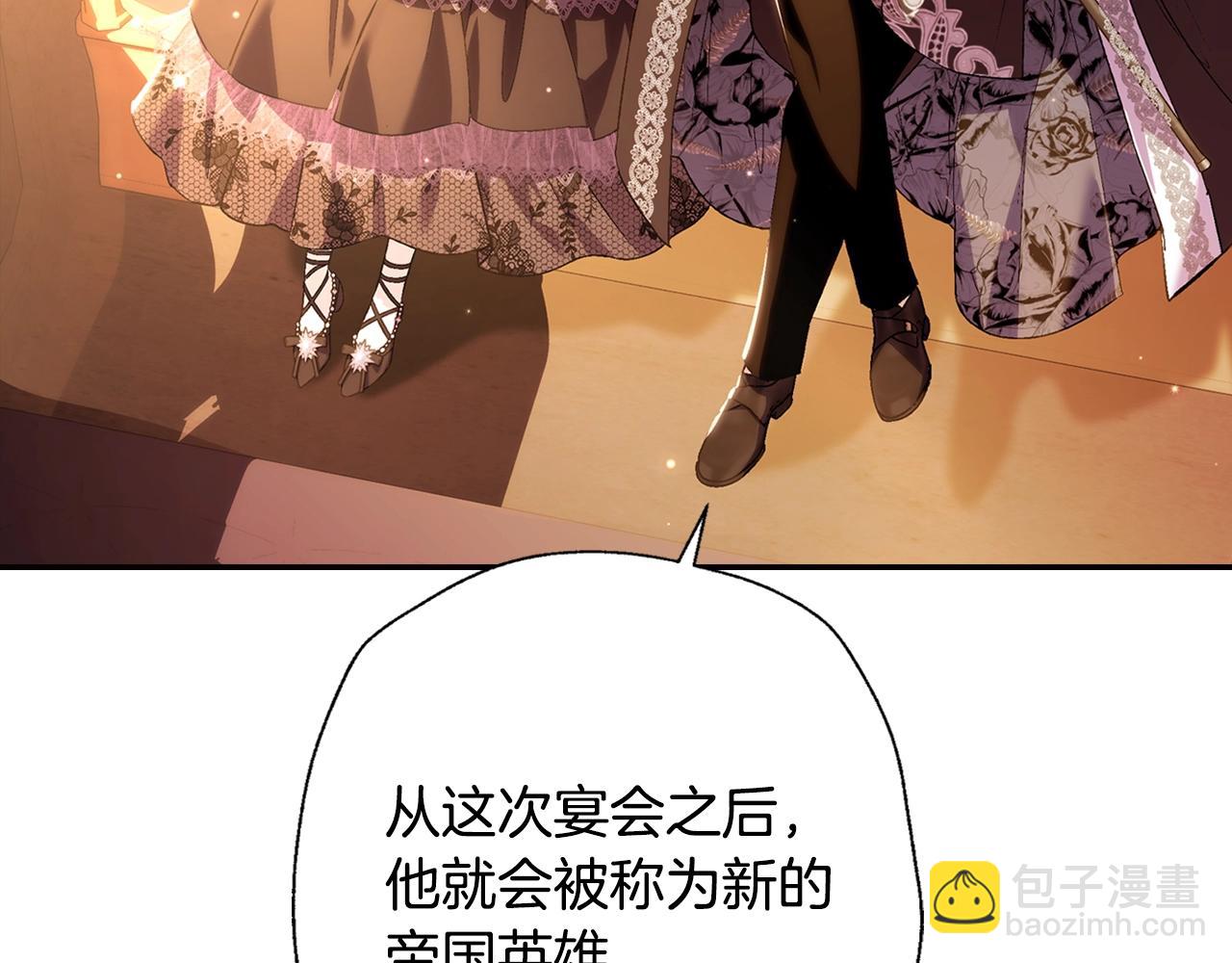 第55话 华丽宴会193