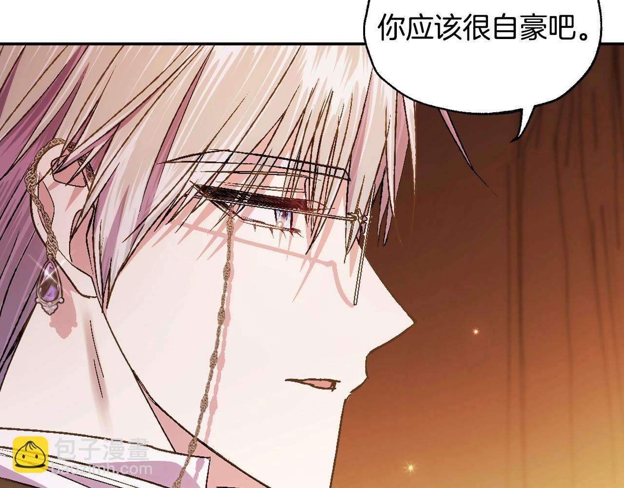 第55话 华丽宴会195