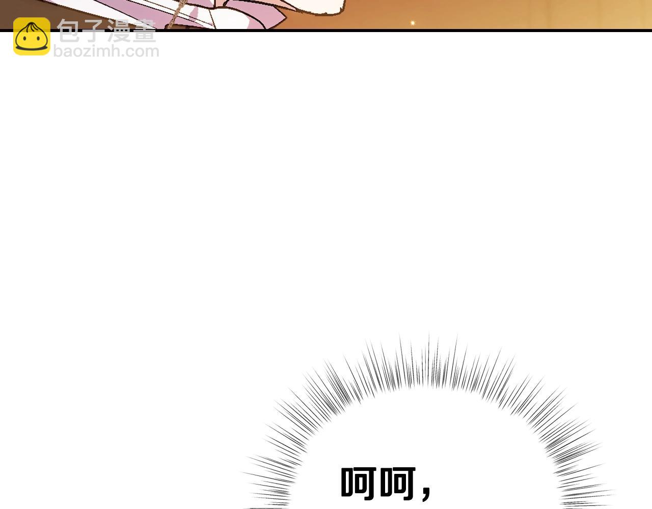 第55话 华丽宴会196