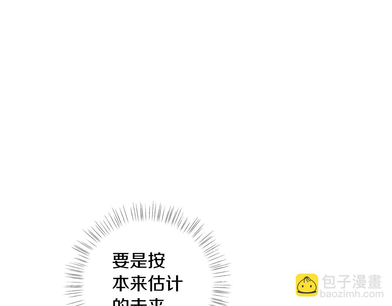 第55话 华丽宴会200