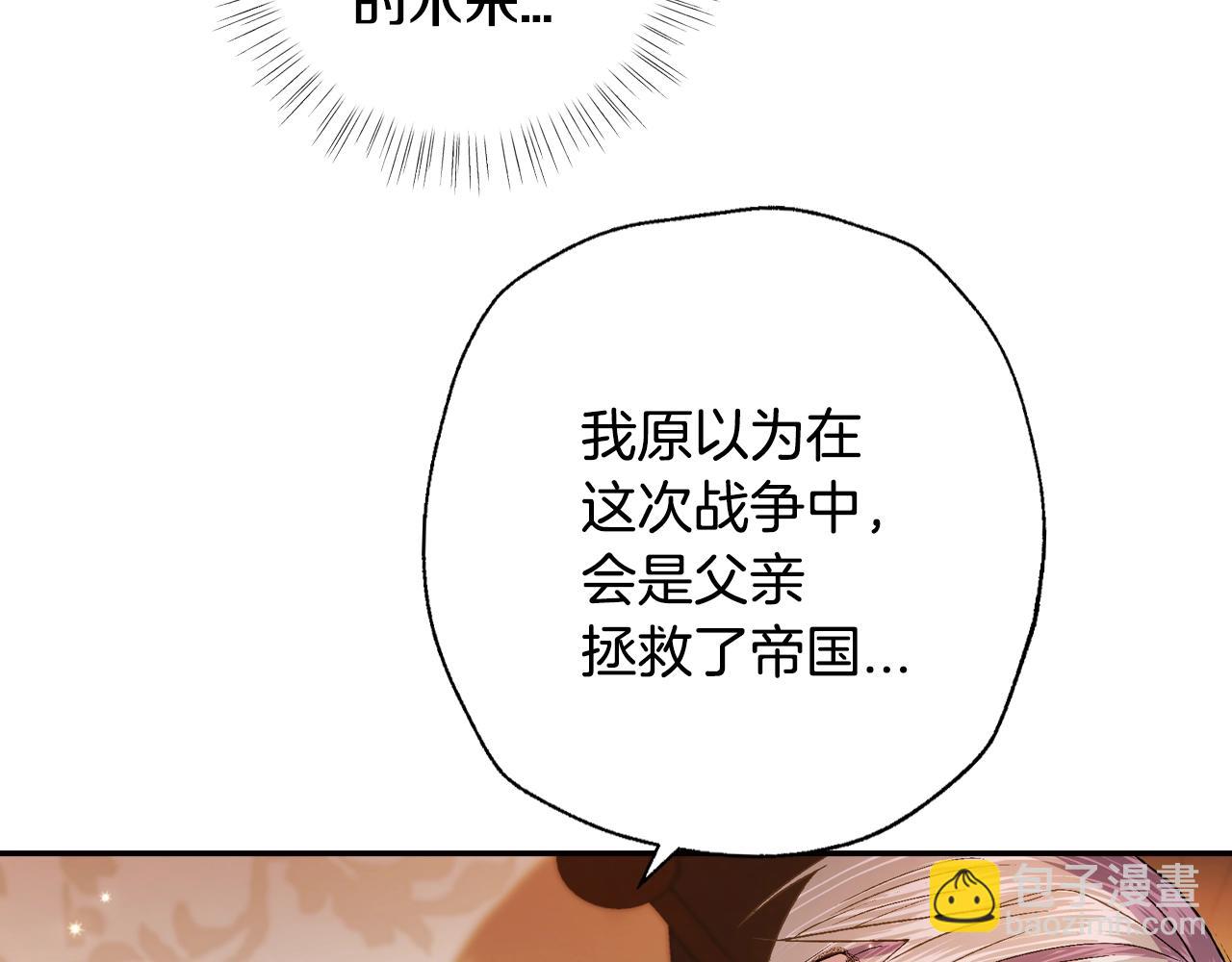 第55话 华丽宴会201