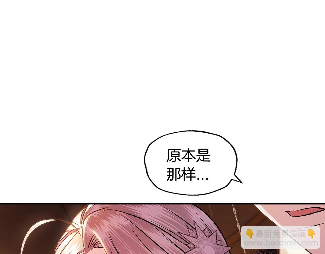第55话 华丽宴会208