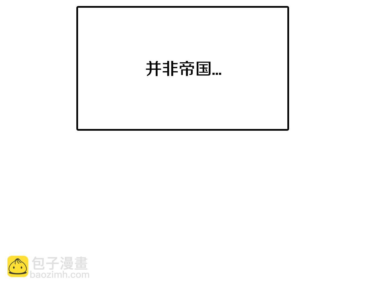 第55话 华丽宴会217