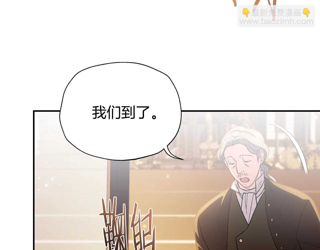 第55话 华丽宴会223