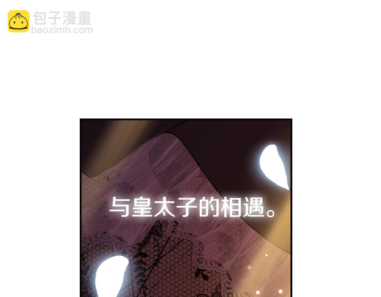 第55话 华丽宴会232