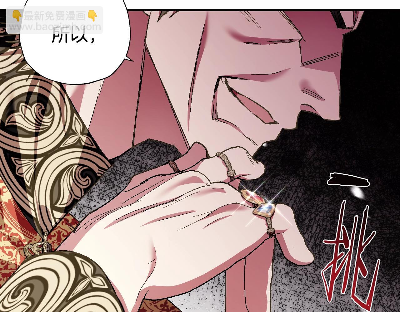 第55话 华丽宴会24