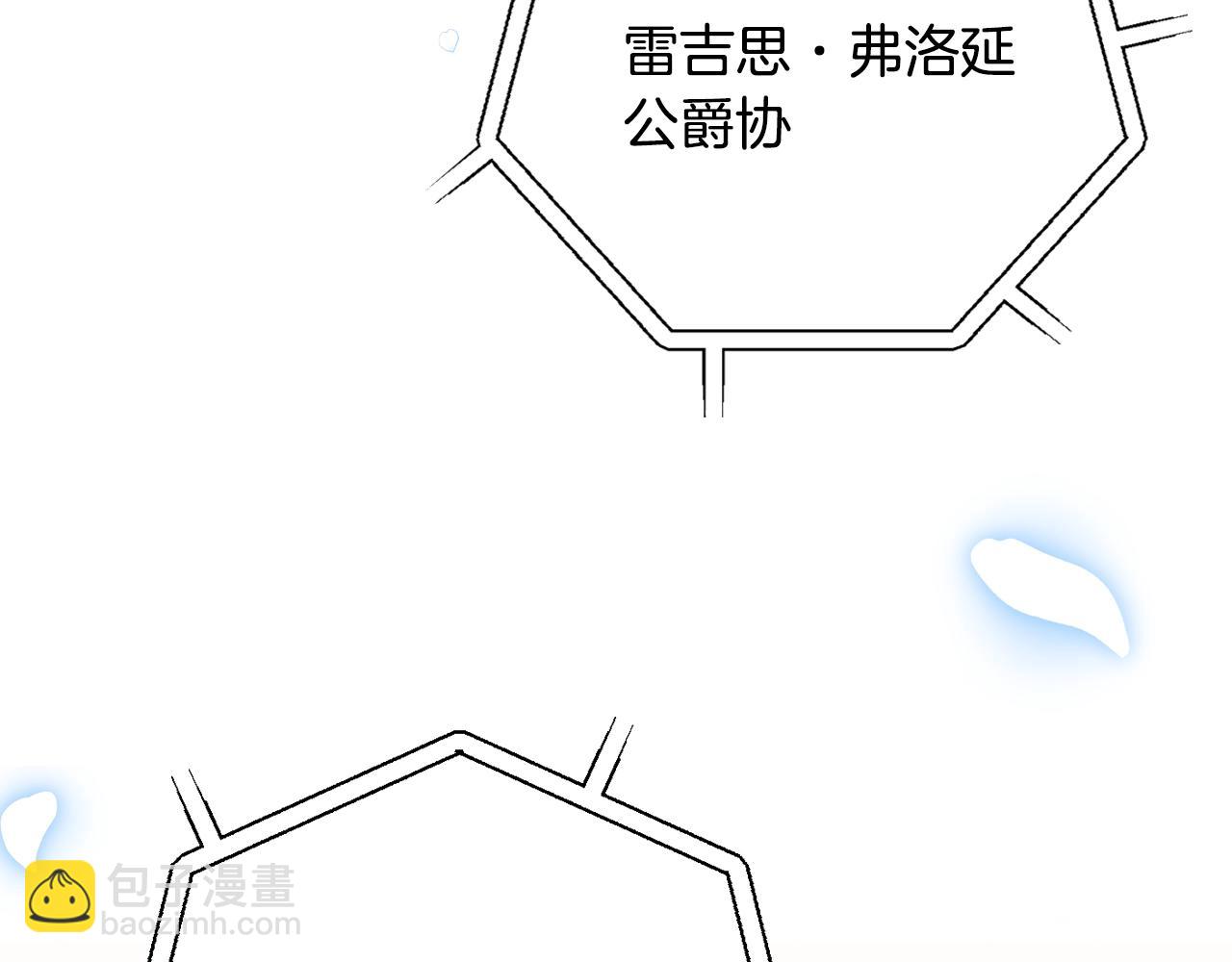 第55话 华丽宴会247