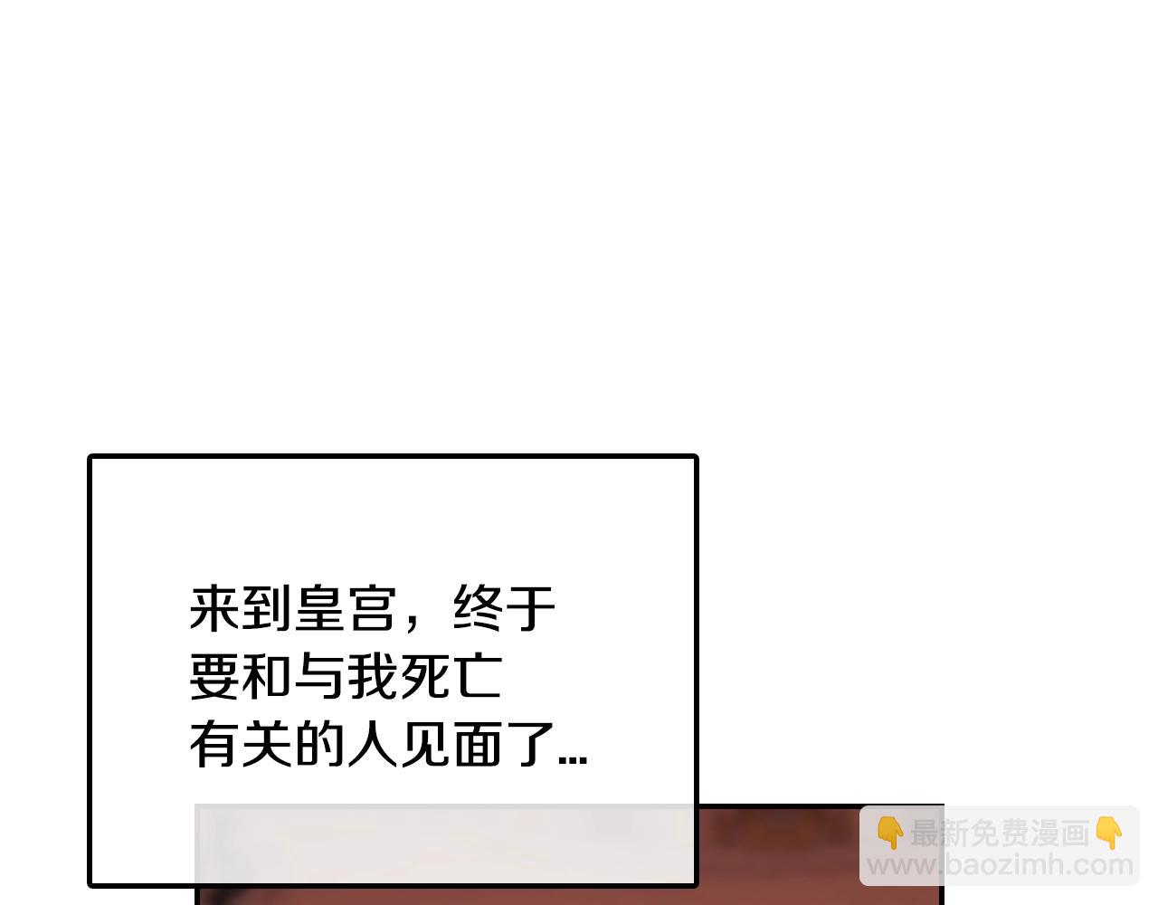 第55话 华丽宴会261