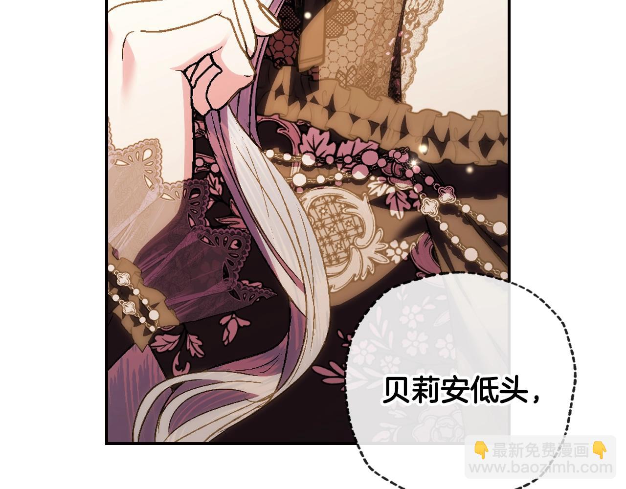 第55话 华丽宴会264