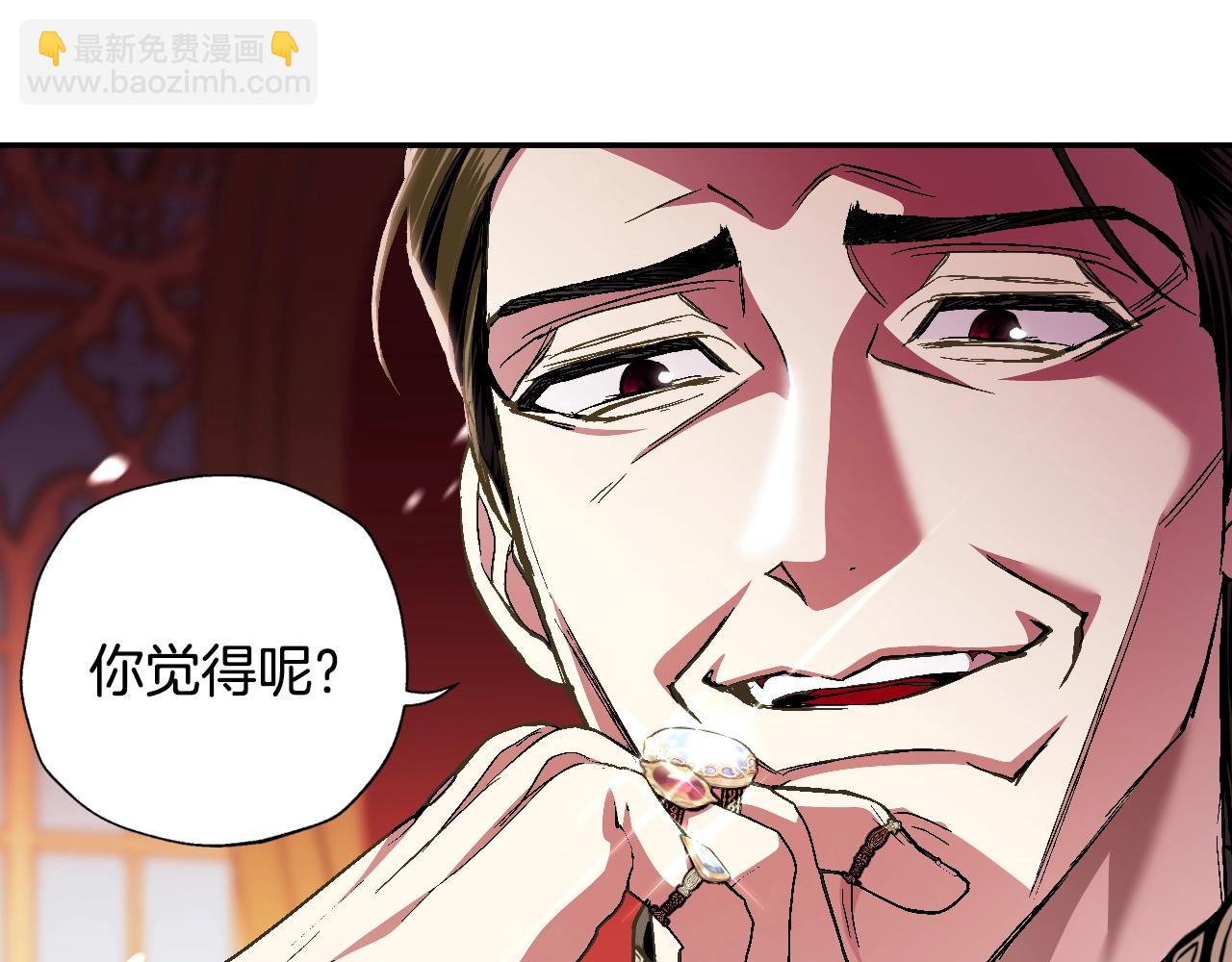 第55话 华丽宴会27