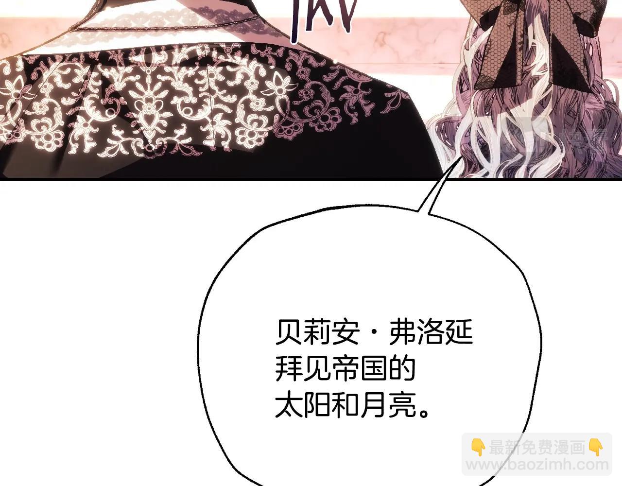 第55话 华丽宴会275