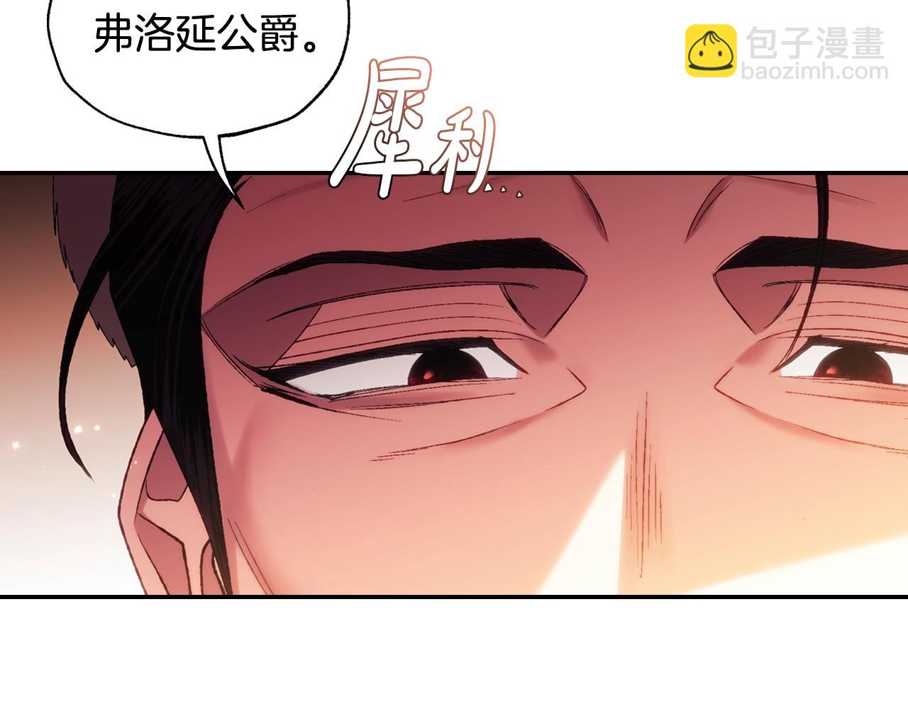 第55话 华丽宴会277