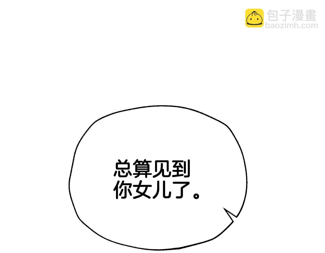 第55话 华丽宴会278