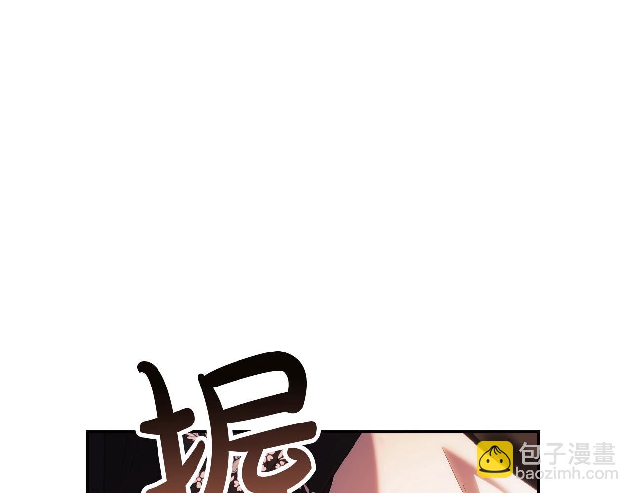 第55话 华丽宴会279