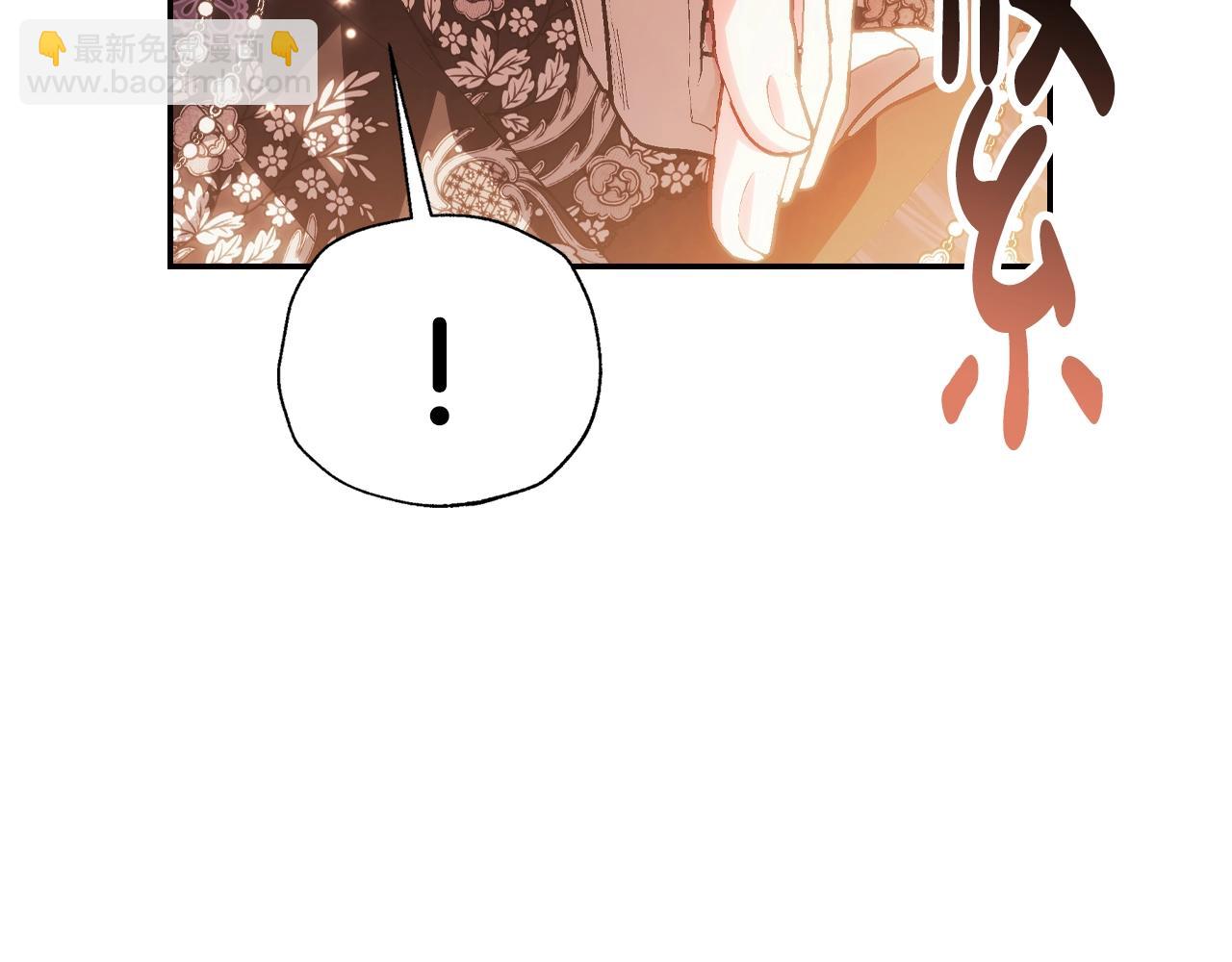 第55话 华丽宴会281