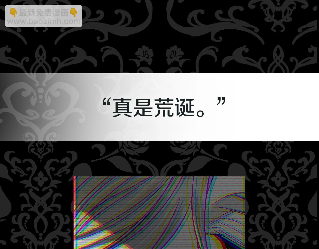第55话 华丽宴会291