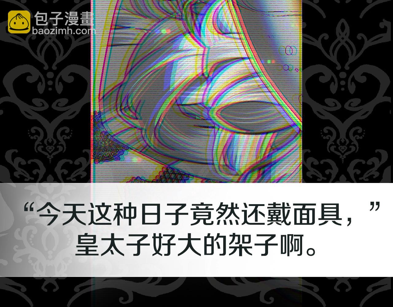 第55话 华丽宴会293