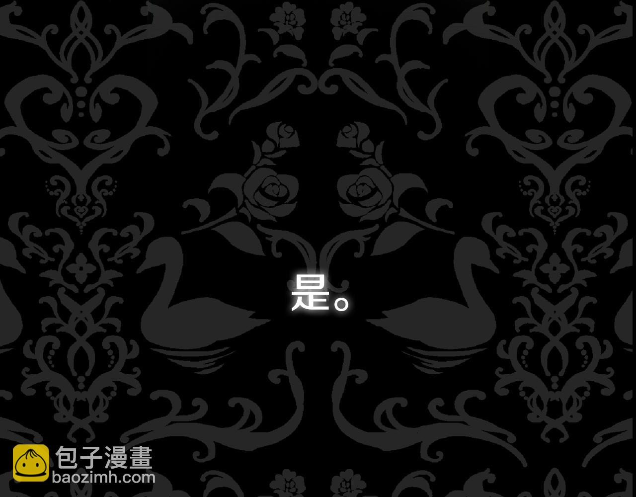 第55话 华丽宴会294