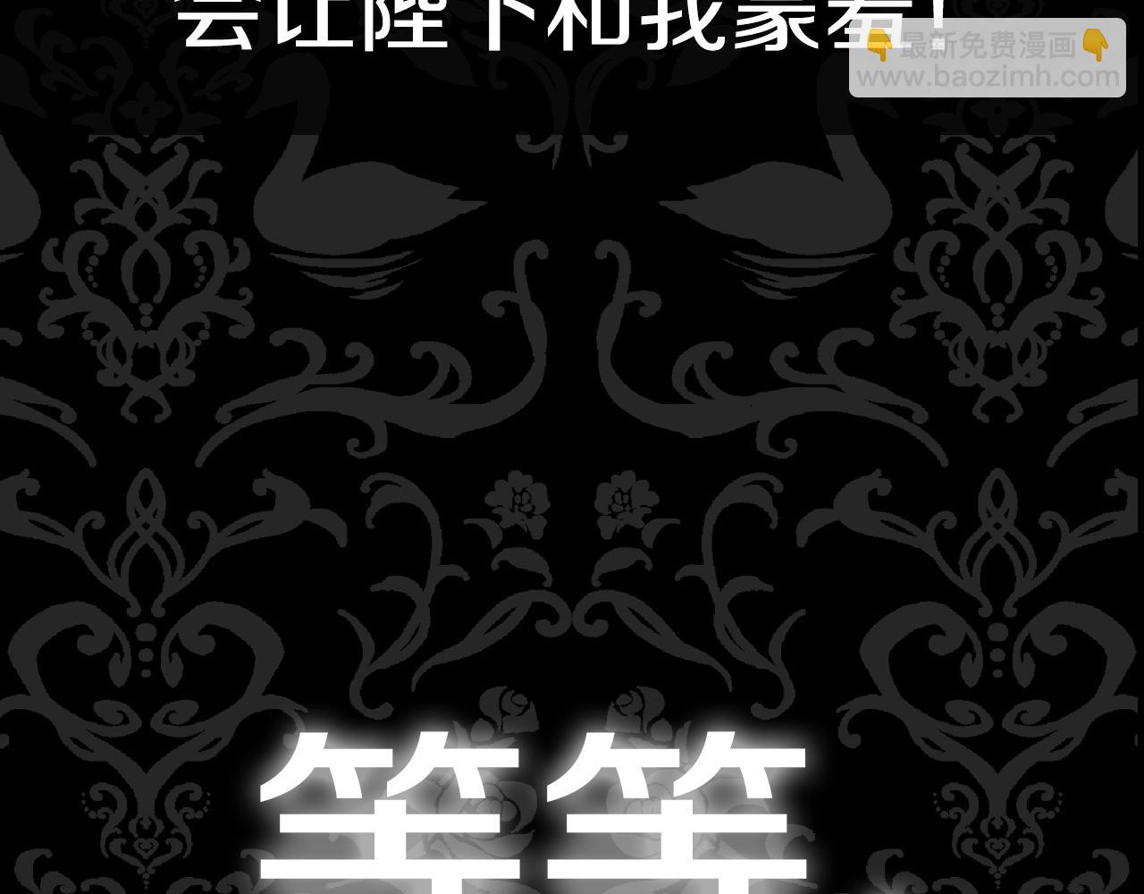 第55话 华丽宴会301