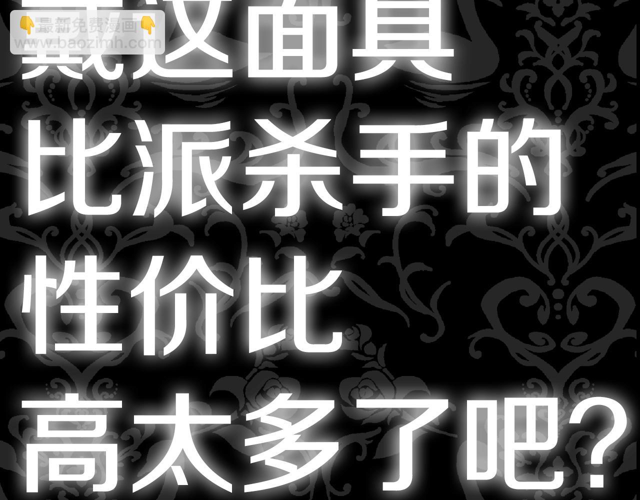 第55话 华丽宴会303
