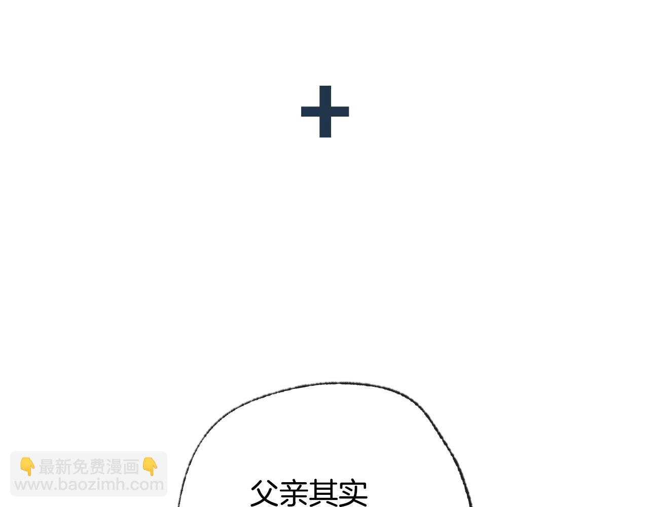 第55话 华丽宴会311
