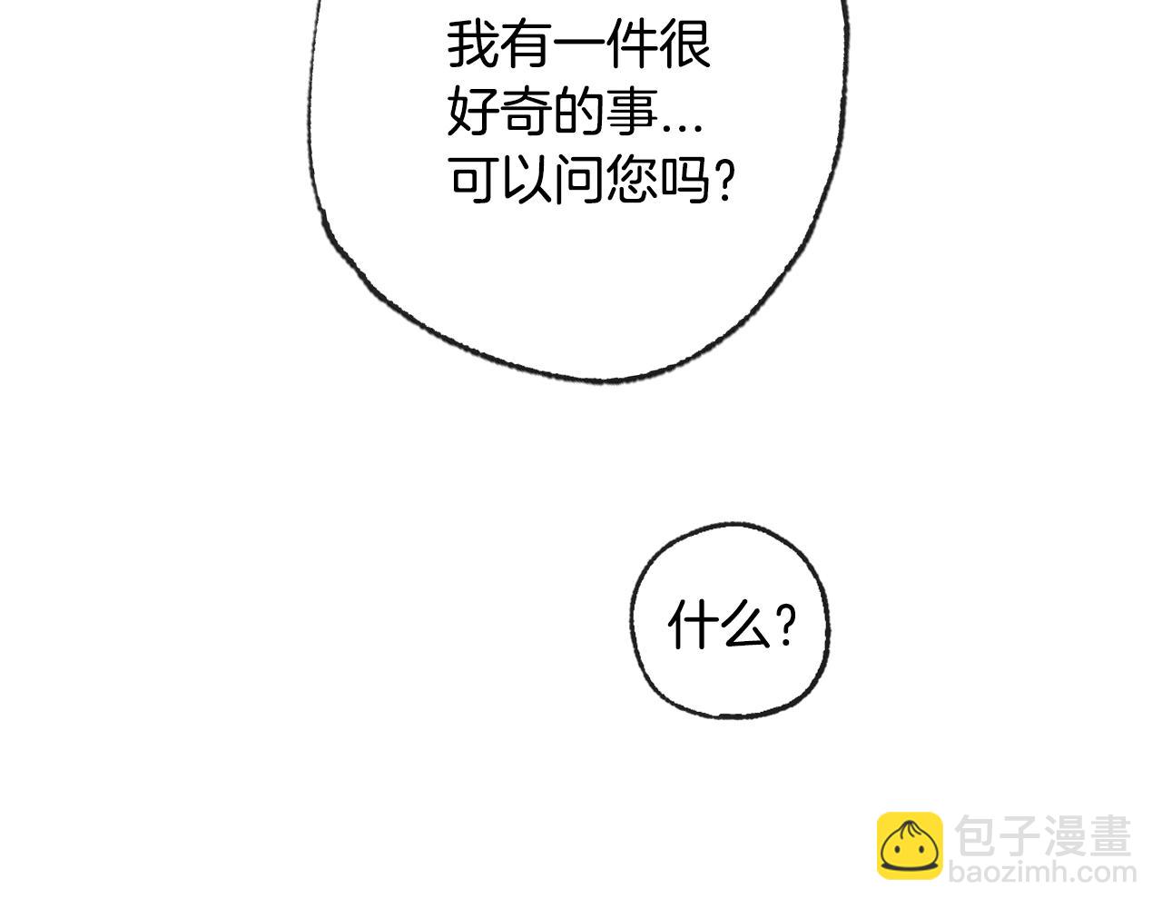 第55话 华丽宴会312