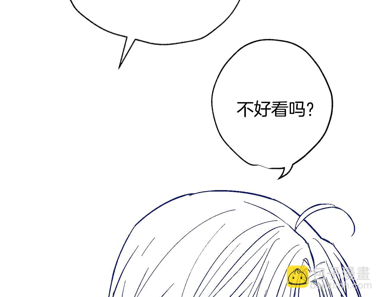 第55话 华丽宴会314