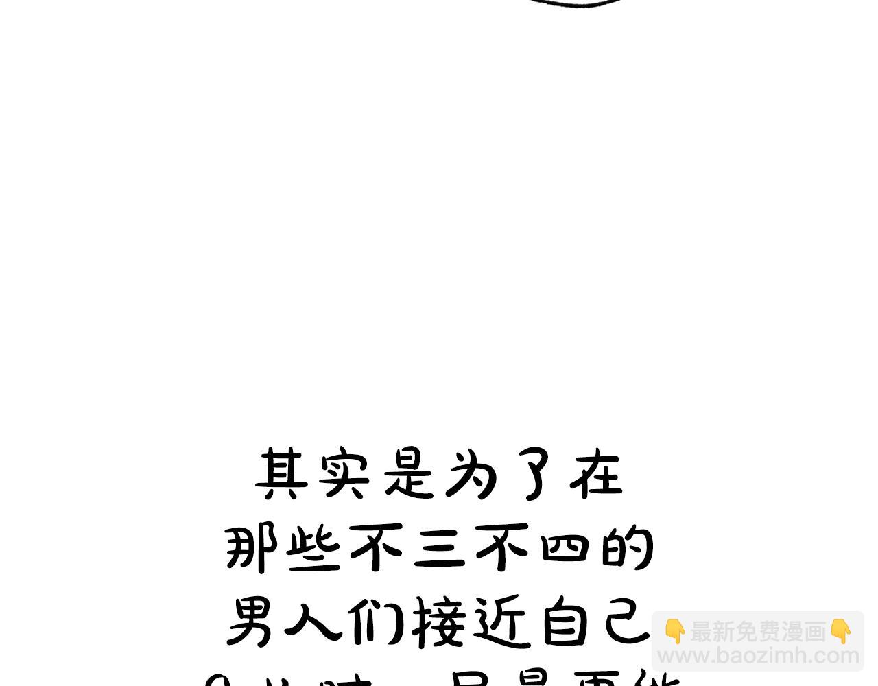 第55话 华丽宴会317