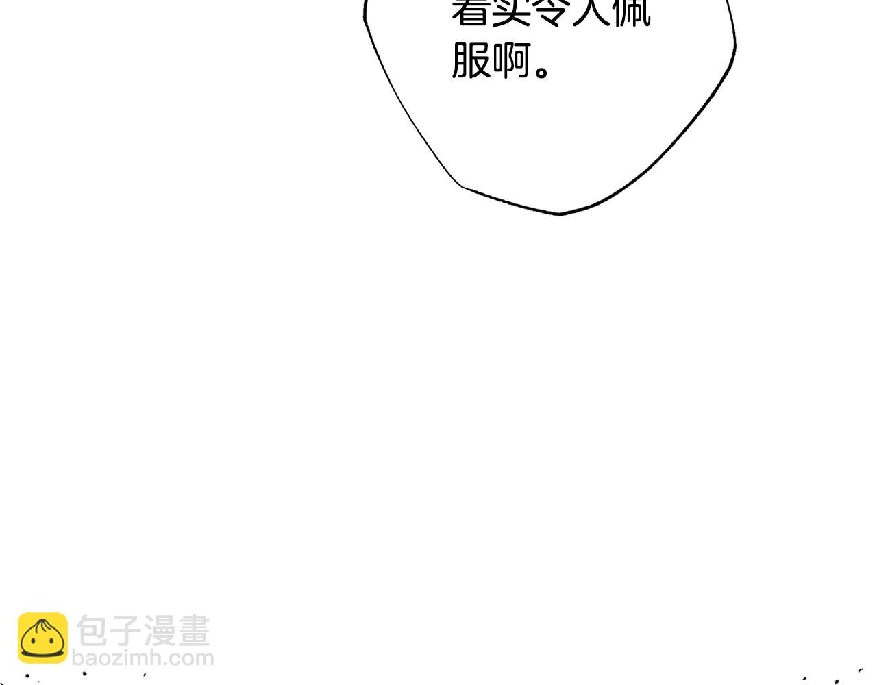 第55话 华丽宴会34