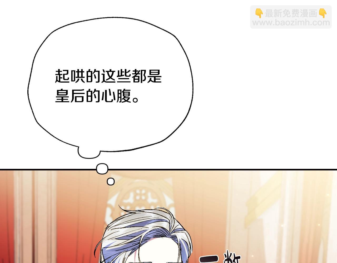 第55话 华丽宴会40