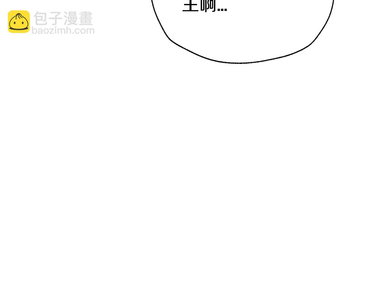 第55话 华丽宴会43