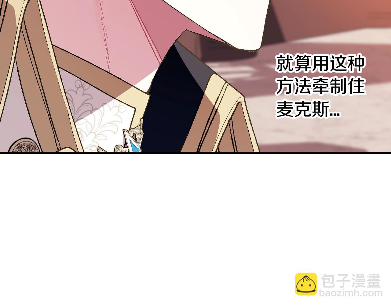 第55话 华丽宴会46
