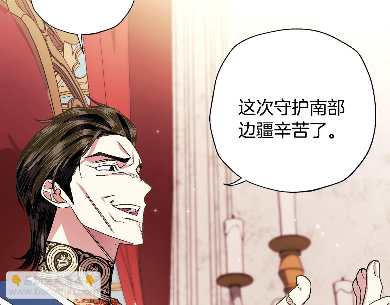 第55话 华丽宴会5