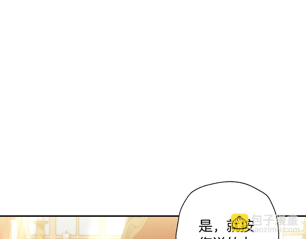 第55话 华丽宴会55