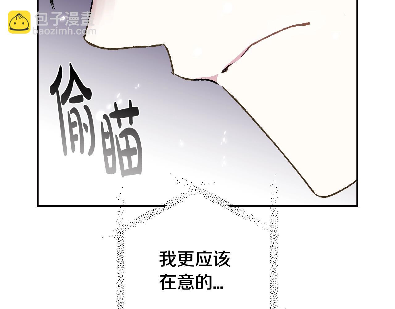 第55话 华丽宴会66