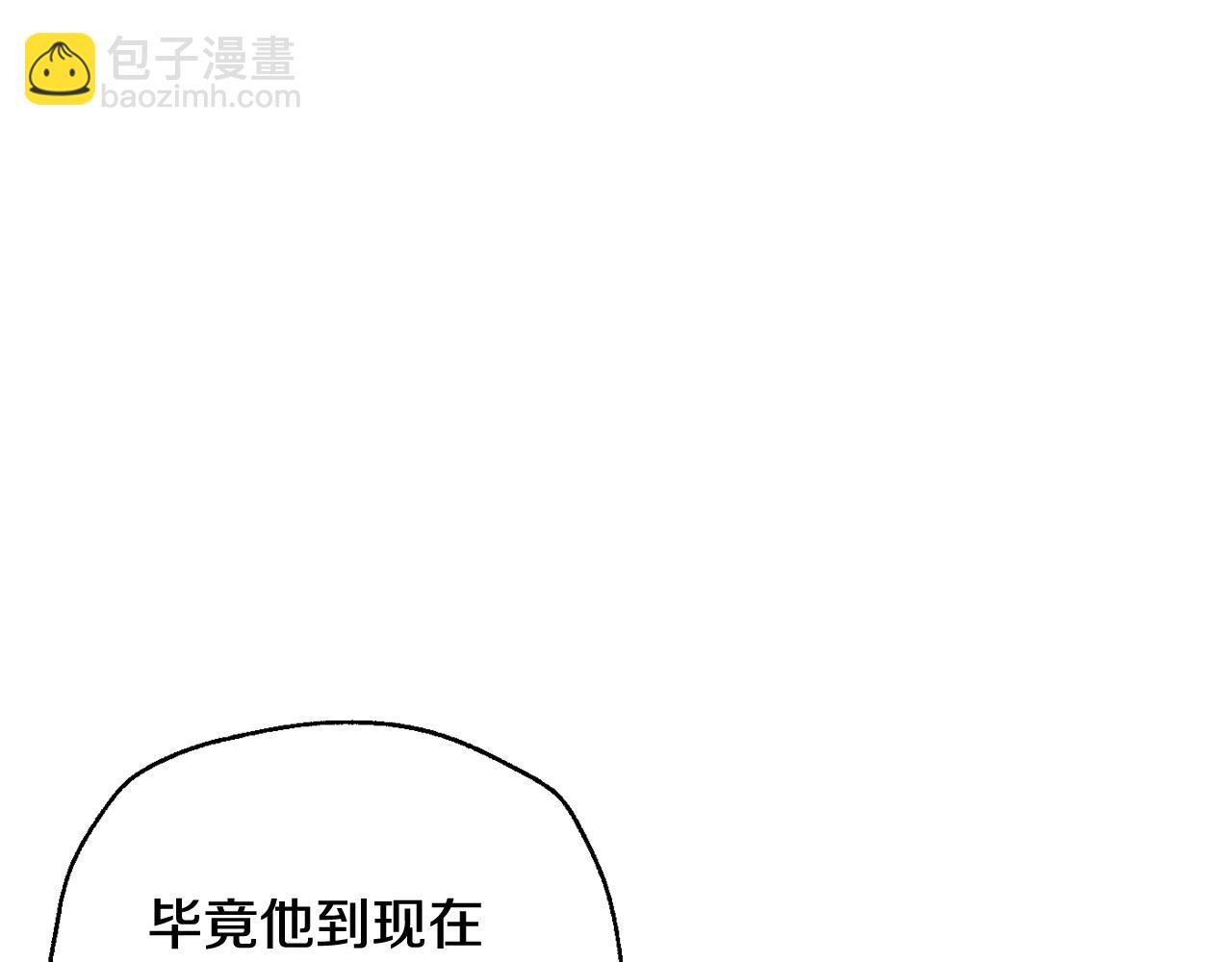第55话 华丽宴会72