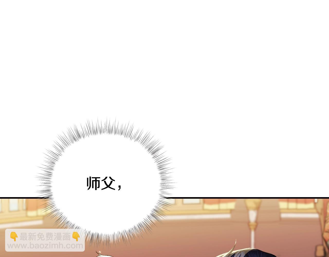 第55话 华丽宴会77