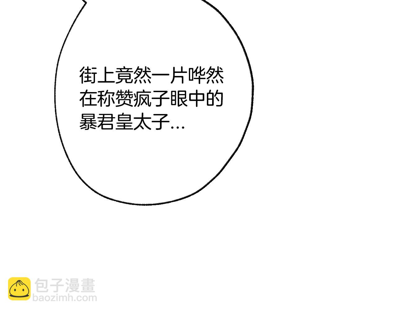 第55话 华丽宴会85